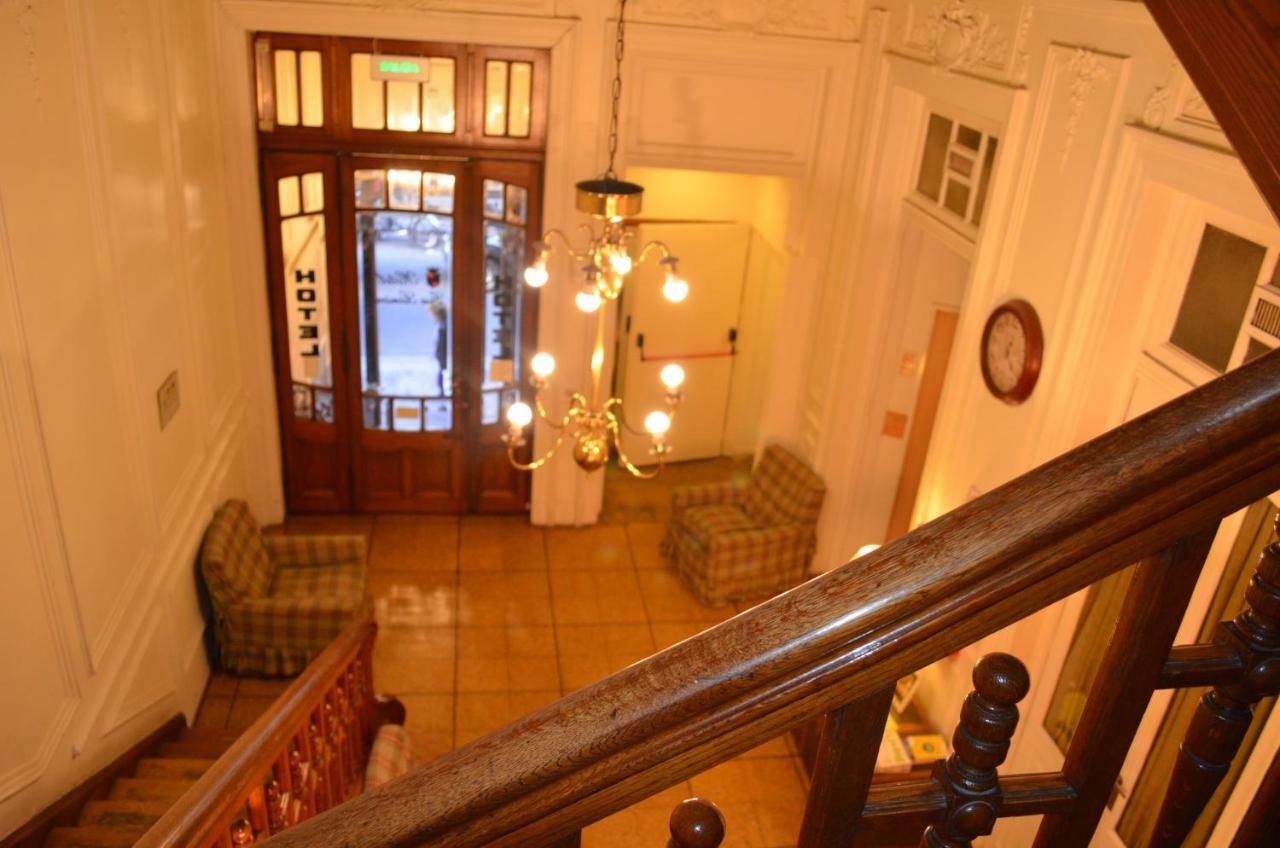 Hotel Gran Sarmiento Буенос Айрес Екстериор снимка